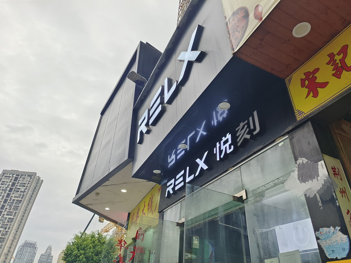 　街头电子烟门店 图源：时代财经