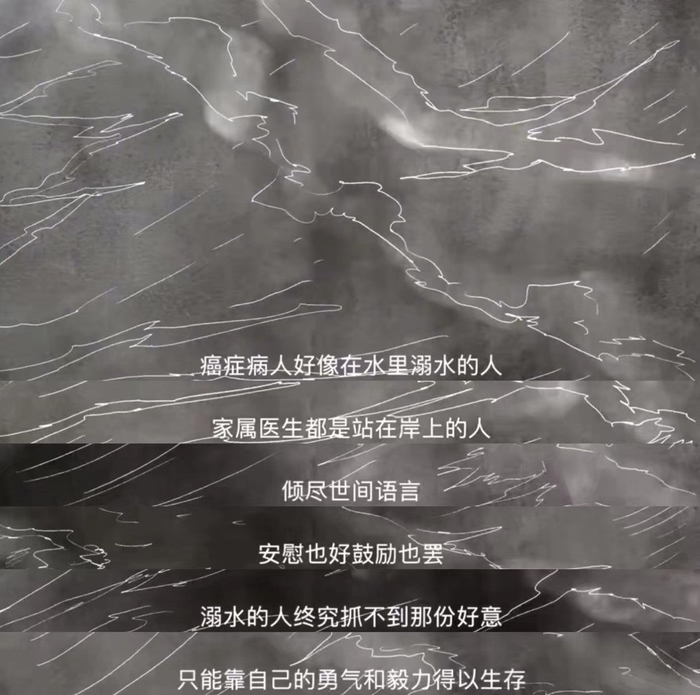 　　图片来源：《我和我的乳腺癌》视频截屏