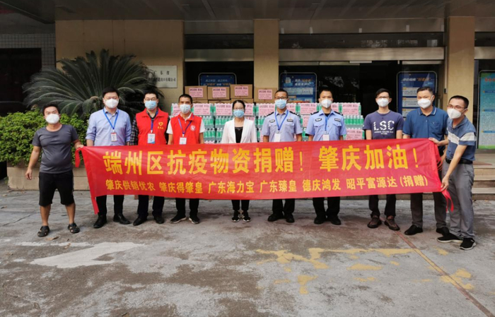 △图源 肇庆商务