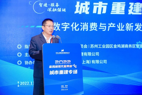 　　卢渊副主任致辞