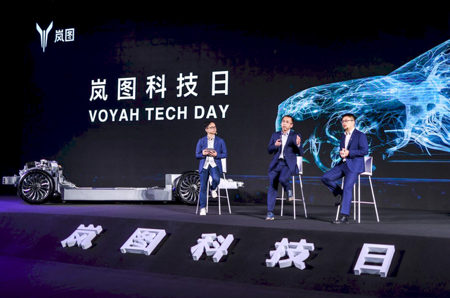 （岚图汽车CEO卢放参加岚图科技日活动。受访者供图）