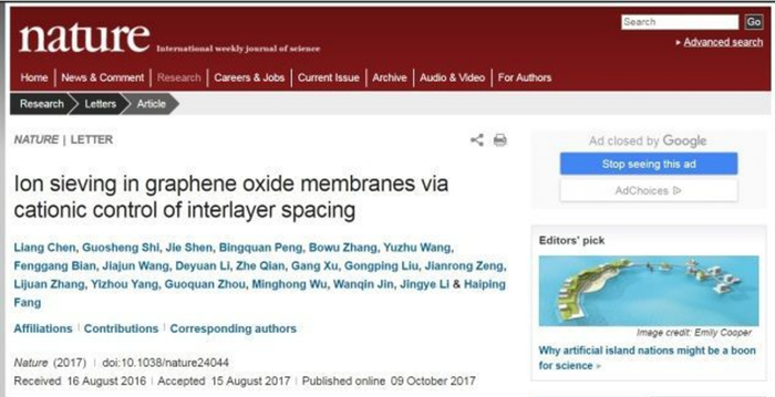 来源：吴明红院士泉果基金内部分享资料