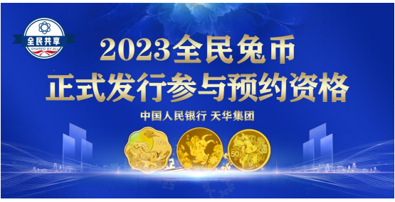 　　图片来自中国人民银行网站