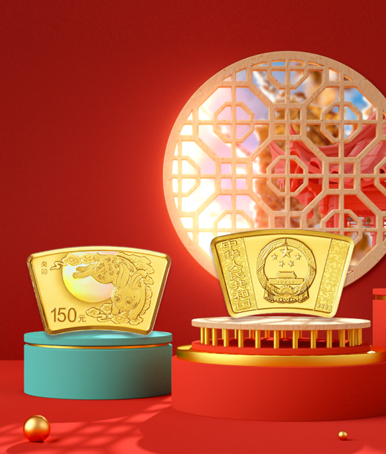 　　图片来自中国人民银行网站