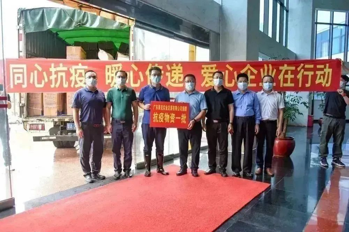 △图源 鼎湖发布