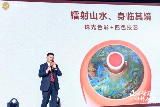 　　国瓷永丰源集团副总裁、商学院院长 郭京洲