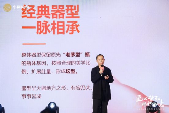 　　茂盛战略设计创始人兼创作总监 林茂盛