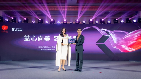 　　国际名模 谢东娜女士与双美生物科技股份有限公司总经理 林明毅先生