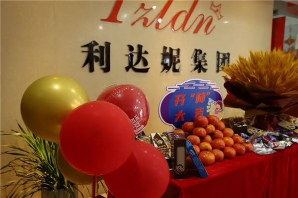 　　图 | 利达妮集团