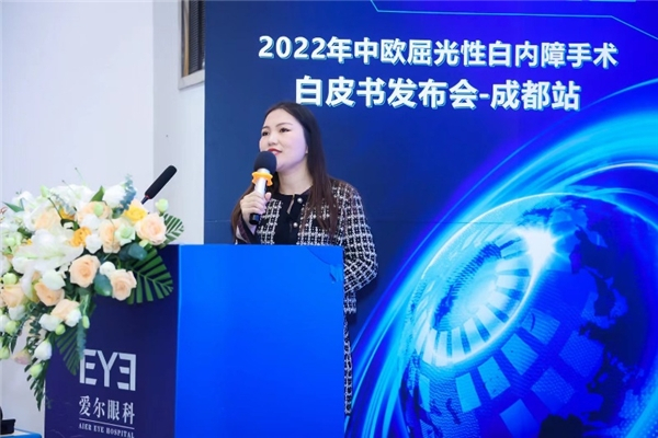 　　成都爱尔眼科医院白内障科副主任王文惠