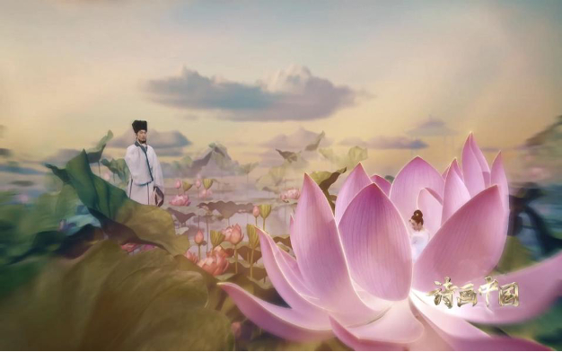 图：保剑锋与孟庆旸共同演绎《出水芙蓉图》