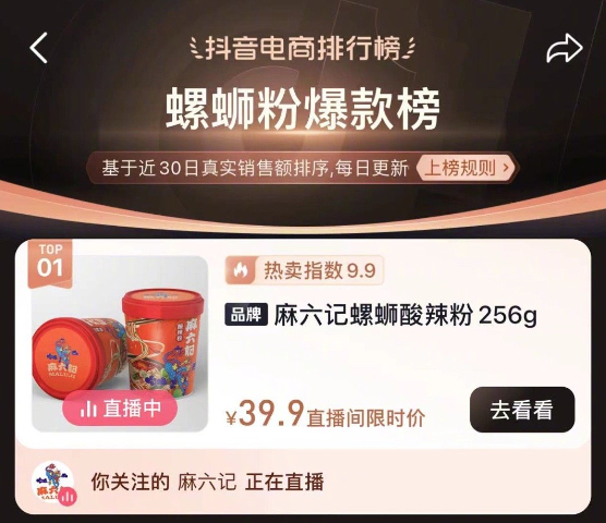 图源：汪小菲微博