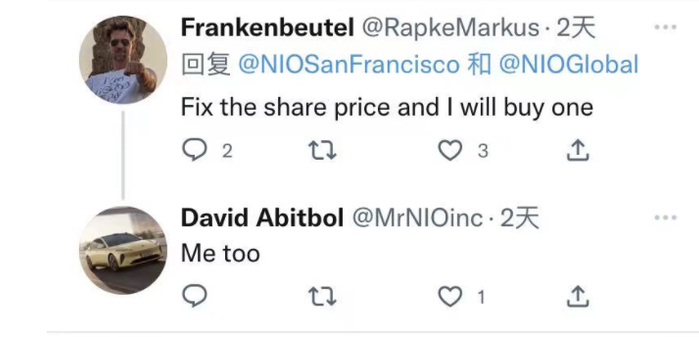  图源：推特截图