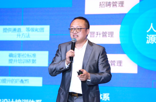 　　数智人力研究院院长 王鹏
