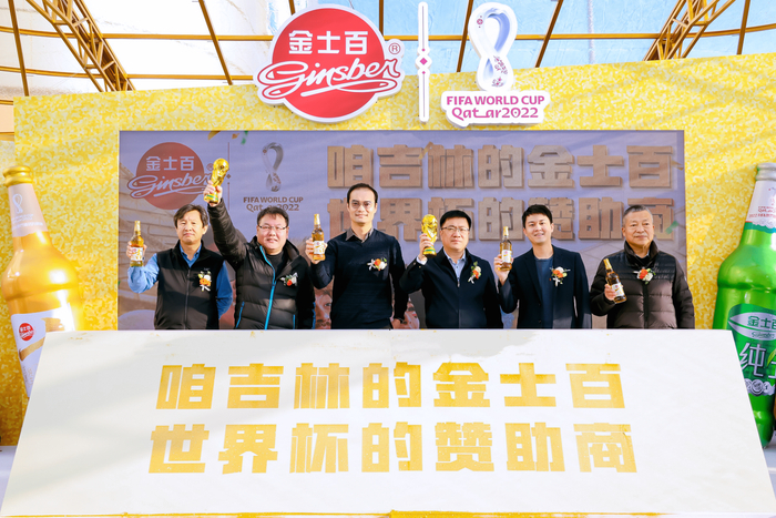 　　吉林省四平市政府领导和百威高层在揭幕仪式环节