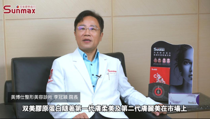 　　台湾美博仕诊所 李冠颖院长