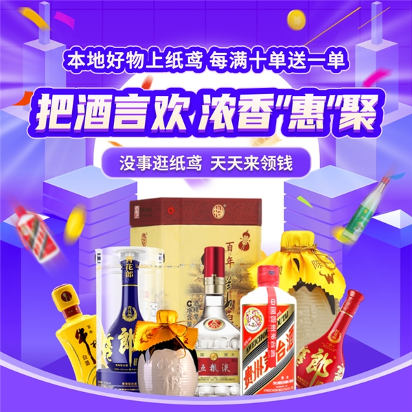 　　每满十单送一单