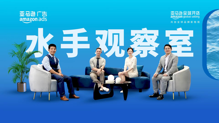 　　《水手计划》第二季新增内容板块“水手观察室”