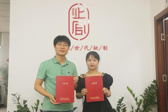 　　*上官栗子四果汤合作者签约现场