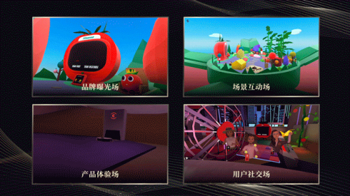 　　Tomato Galaxy 在金投赏首次亮相--蓝色光标与Meta探索营销新场域，共建战略新生态