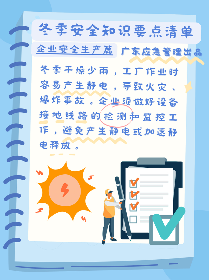 清远发布编辑