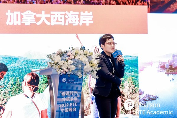 　　加拿大商业公司杭州代表处王芳