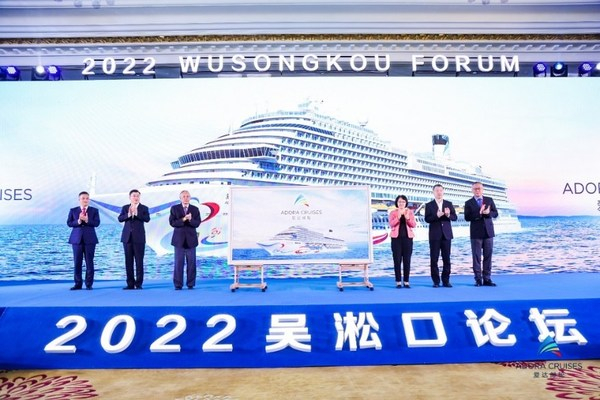 　　中国首艘自主设计建造大型邮轮品牌发布仪式