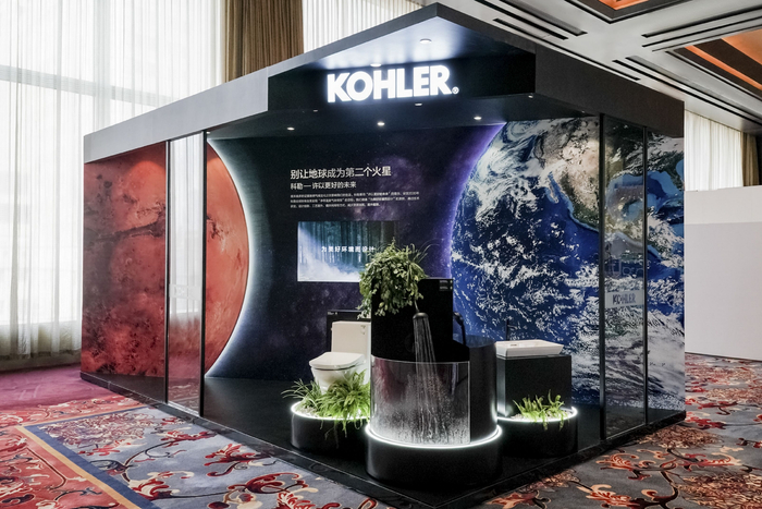 　　2022可持续设计峰会 科勒“为美好环境而设计”