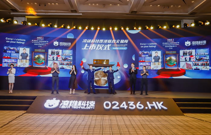 凌雄科技在香港联合交易所（简称“港交所”）主板上市