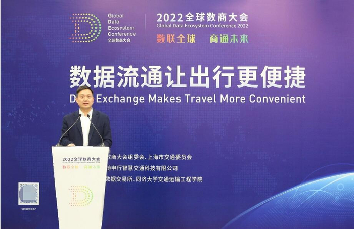 　　上海市交通委员会科技信息处处长李哲梁致辞