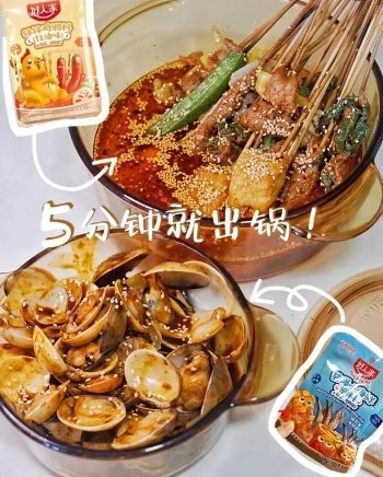 　　图源@林林拎不清