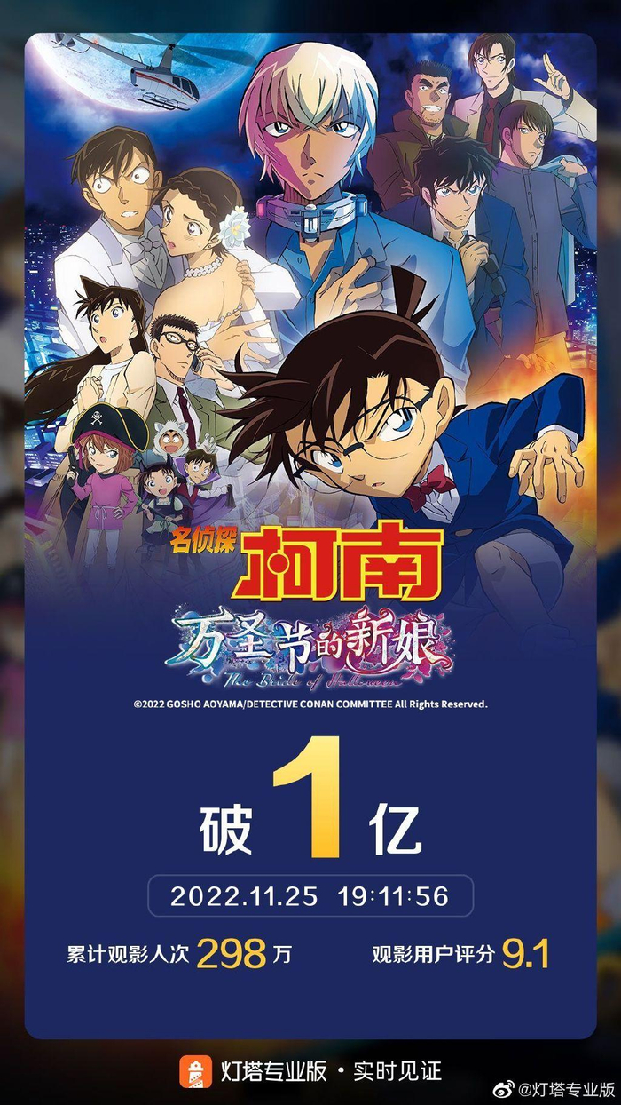 图片来自官方微博