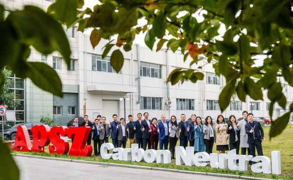 　　欧莱雅北亚运营团队与雅利集团管理团队共同庆祝雅利集团苏州工厂实现碳中和