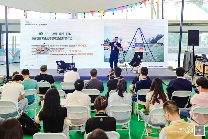 　　图注：刘浩宇出席 ISPO上海户外展