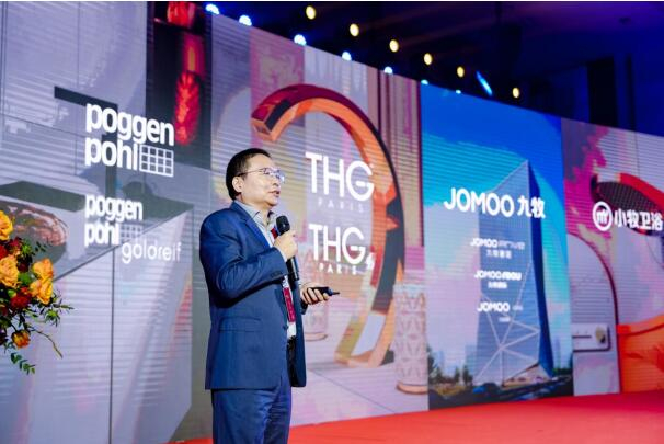 　　▲九牧集团品牌副总裁张彬作主题演讲