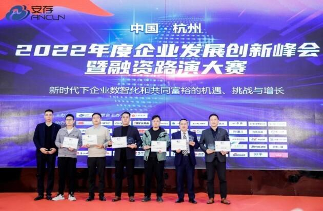 　　图：分论坛领袖合影