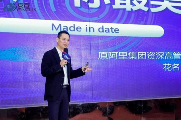 　　图：原淘宝大学校长陈庆探