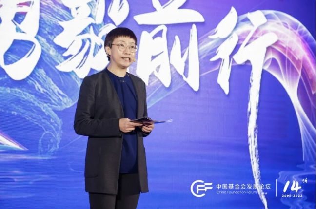 　　*王志云在中国基金会发展论坛2022年会上致辞