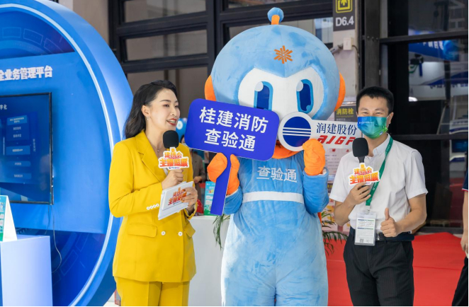 　　▲产品专家介绍润建股份查验通
