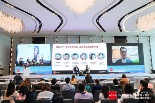 　　ACCA粤港澳大湾区首席财务官峰会上嘉宾进行对话深入探讨