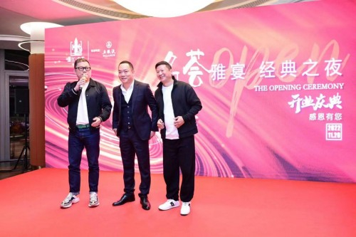 　　图 | 开业致辞精彩瞬间