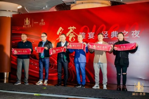 　　图 | 各位领导和贵宾的剪彩仪式