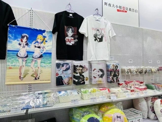 　　《辉夜大小姐想让我告白》周边商品