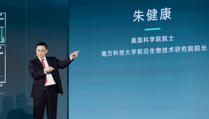 （朱健康在论坛现场分享）