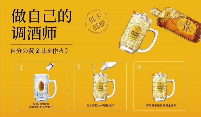 　　图6：寿司郎西南首店特别推出了可以自己DIY的角瓶嗨棒