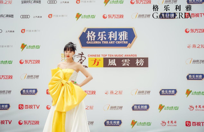 　　邓紫棋、周深、黃霄雲、刘雨昕、黄龄、鞠婧祎红毯照片