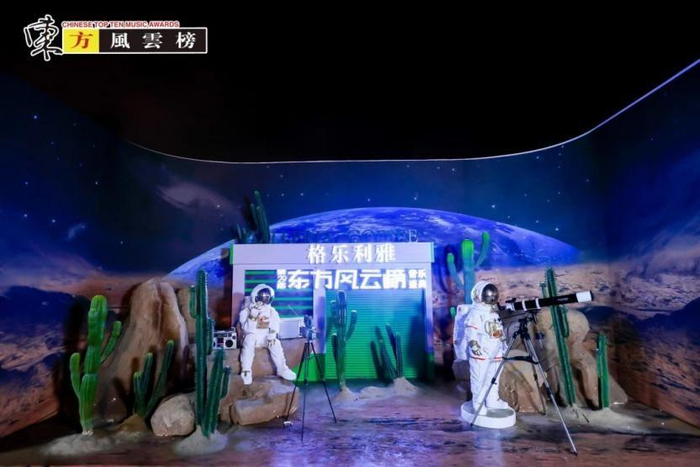 　　格乐利雅打卡装置<火星人的休闲时光>