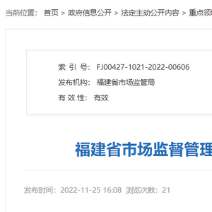 福建省市场监督管理局抽检罐头食品12批次 合格12批次_手机新浪网