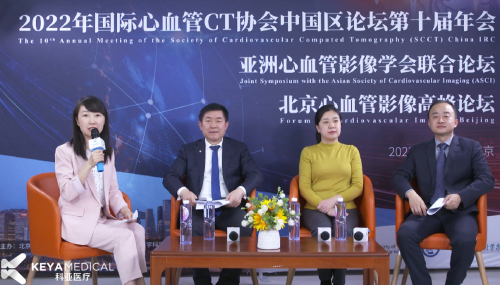 　　科亚大咖访谈现场
