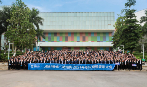 　　咕咕狗品牌实力出众